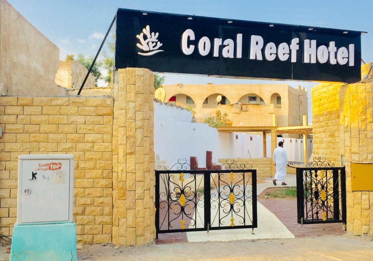 Dahab Coral Reefs Hotel 外观 照片